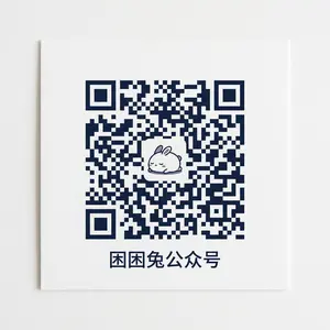 海角视频公众号二维码